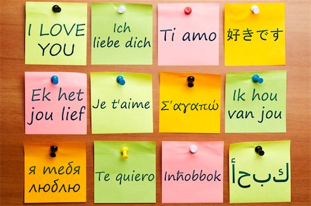 fuzzbones (artist) - I love you word made by post it in 12  languages Stock Photo - Budget Royalty-Free & Subscription, Code: 400-04835098