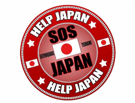 Red label with the text SOS Japan written inside the stamp, vector illustration Stock Photo - Budget Royalty-Free & Subscription, Code: 400-04832937