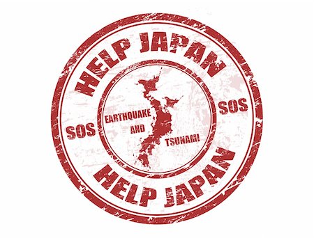 simsearch:400-05303347,k - Red grunge rubber stamp with the text help Japan written inside the stamp, vector illustration Foto de stock - Royalty-Free Super Valor e Assinatura, Número: 400-04832939