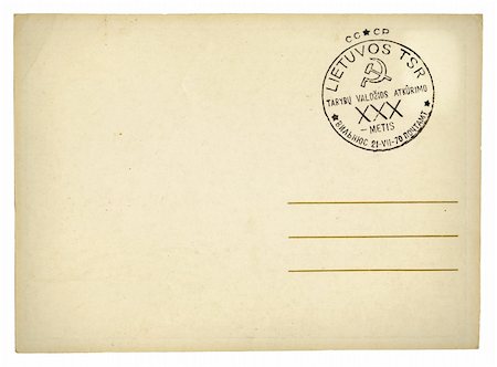 soviet style - Vintage cardboard postcard back. Made in Soviet Union. Stock Photo - Budget Royalty-Free & Subscription, Code: 400-04844209