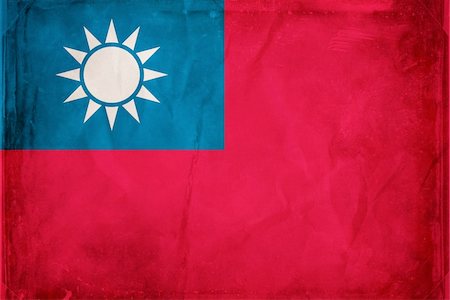 simsearch:400-04867208,k - Grunge flag series -  Taiwan Stock Photo - Budget Royalty-Free & Subscription, Code: 400-04867249