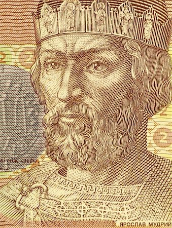 Yaroslav the Wise (978-1054) on 2 Hryven 2005 Banknote from Ukraine. Grand Prince of Novgorod and Kiev. Stock Photo - Budget Royalty-Free & Subscription, Code: 400-04862844