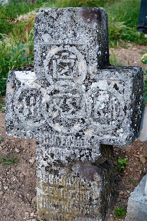 simsearch:400-08254774,k - old cross in a romanian cemetery Stock Photo - Budget Royalty-Free & Subscription, Code: 400-04887060