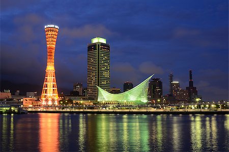 Harborland and at Kobe, Japan Photographie de stock - Aubaine LD & Abonnement, Code: 400-04892783