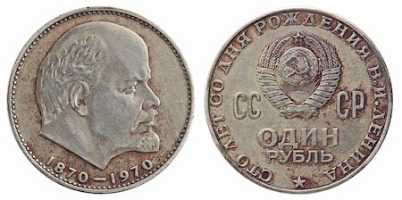 Anniversary one Soviet ruble. 100 years of Lenin birthday. Stock Photo - Budget Royalty-Free & Subscription, Code: 400-04911059