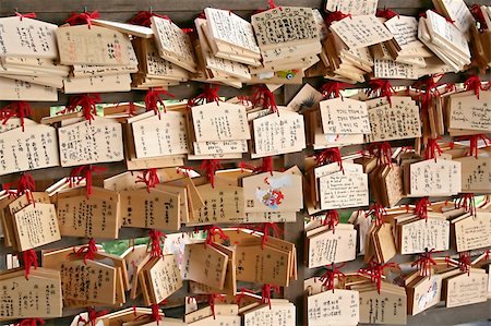 prayer tablets - a Japanese votive plaque(Ema) Stock Photo - Budget Royalty-Free & Subscription, Code: 400-04942750