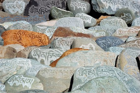 simsearch:400-06131825,k - Buddhist mani stones, Zanskar valley, Ladakh, India. Stock Photo - Budget Royalty-Free & Subscription, Code: 400-05016137