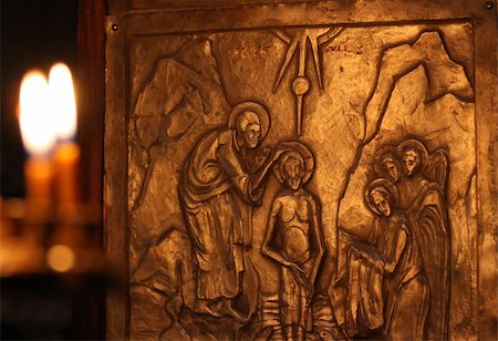 Carving on cross in Nekresi church in Kakheti province, Georgia, Caucasus Foto de stock - Super Valor sin royalties y Suscripción, Código: 400-05094559