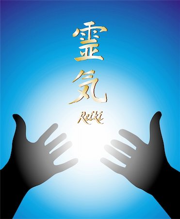 simsearch:400-08754380,k - Vector illustration of two hands and calligraphic symbol of Reiki over a blue background Stock Photo - Budget Royalty-Free & Subscription, Code: 400-05123171