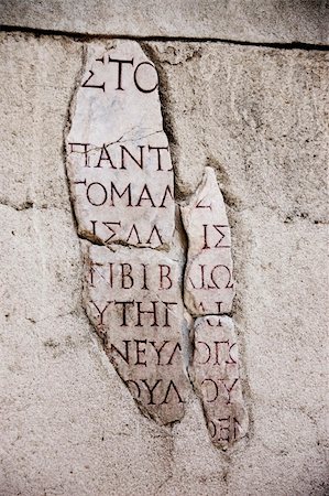 dngood (artist) - A close up shot of ancient greek writing on a wall Fotografie stock - Microstock e Abbonamento, Codice: 400-05131031