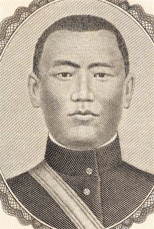 simsearch:400-05154564,k - Damdin Sukhbaatar on 1 Tugrik 1955 Banknote from Mongolia. Military leader and revolutionary hero. Foto de stock - Super Valor sin royalties y Suscripción, Código: 400-05154470