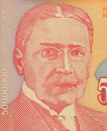 famous male scientists - Michael Pupin on 50000000 Dinara 1993 Banknote from Yugoslavia. Serbian physicist and physical chemist. Best known for his numerous patents, including a means of greatly extending the range of long distance telephone communication by placing loading coils of wire at pre-determined intervals along the transmitting wire. Stock Photo - Budget Royalty-Free & Subscription, Code: 400-05154538