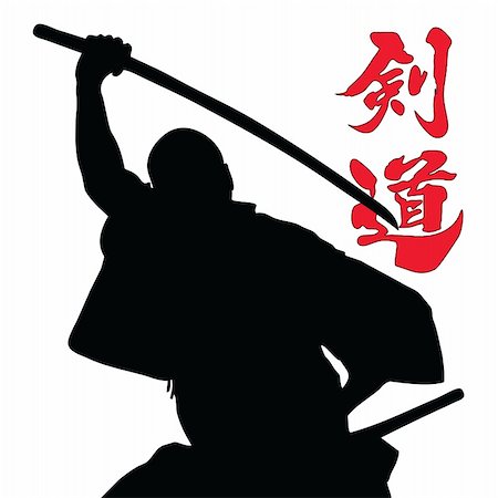 simsearch:400-08997729,k - MARTIAL ARTS - KENDO, IAIDO Stock Photo - Budget Royalty-Free & Subscription, Code: 400-05183304