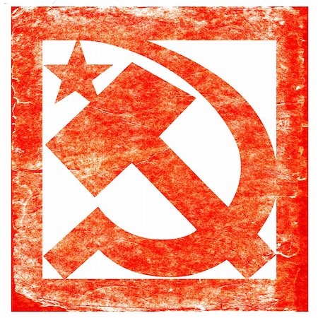 grunge soviet symbol Photographie de stock - Aubaine LD & Abonnement, Code: 400-05265405
