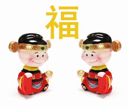 simsearch:400-04775746,k - Chinese New Year Figurines on Isolated White Background Stock Photo - Budget Royalty-Free & Subscription, Code: 400-05289002