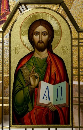 Jesus the Teacher at the Byzantine-Ruthenian Chapel in the Basilica of the National Shrine of the Immaculate Conception Foto de stock - Super Valor sin royalties y Suscripción, Código: 400-05299775