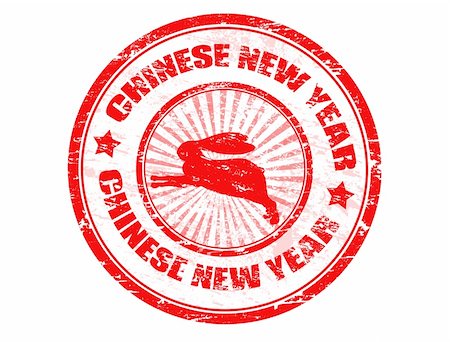 simsearch:400-06473938,k - Vector grunge stamp with the text chinese new year written inside Foto de stock - Super Valor sin royalties y Suscripción, Código: 400-05299849