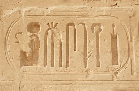 simsearch:400-05739807,k - Hieroglyphic carvings on the walls at Karnak Temple in Luxor Foto de stock - Super Valor sin royalties y Suscripción, Código: 400-05292897