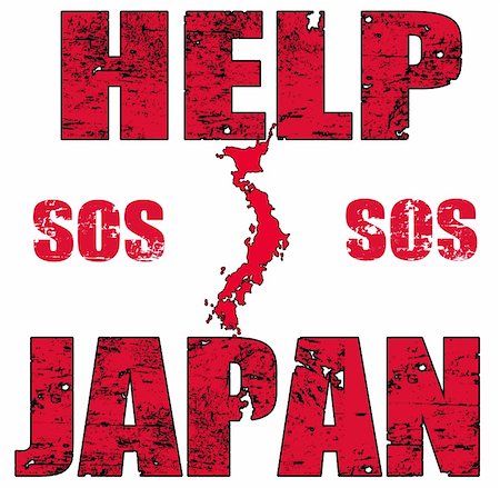 Help  Japan background, vector illustration Photographie de stock - Aubaine LD & Abonnement, Code: 400-05317342