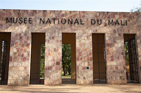 Detail of the entrance of the National Museum of Mali in Bamako Photographie de stock - Aubaine LD & Abonnement, Code: 400-05310948