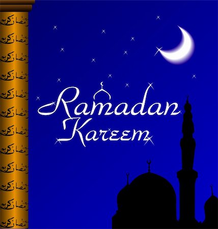 An Islamic greeting card for holy month of Ramadan Kareem. Vector Photographie de stock - Aubaine LD & Abonnement, Code: 400-05325413