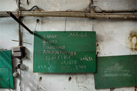 simsearch:400-05352563,k - Sailing ship drawing in abandoned factory. First names and misspelled insults written in Greek by muslim immigrant children. Fotografie stock - Microstock e Abbonamento, Codice: 400-05327446