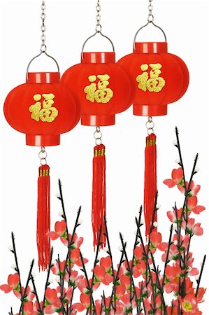 simsearch:400-06554755,k - Chinese prosperity lanterns and plum blossom on white background Stock Photo - Budget Royalty-Free & Subscription, Code: 400-05322804