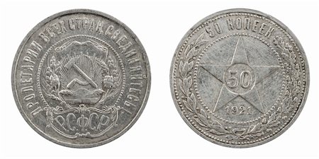 two sides of USSR silver 50 kopeck coin at 1921 Stock Photo - Budget Royalty-Free & Subscription, Code: 400-05334777