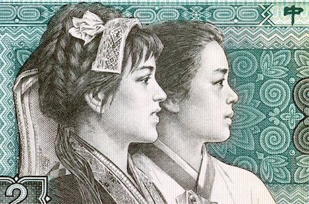 simsearch:400-04550621,k - Native Pu Yi and Korean beautiful women on 2 jiao 1980 banknote from China Foto de stock - Super Valor sin royalties y Suscripción, Código: 400-05332289