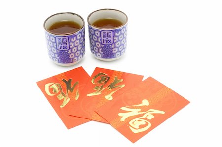 simsearch:400-08978362,k - Chinese  prosperity tea cups and red packets for tea ceremony on white background Foto de stock - Super Valor sin royalties y Suscripción, Código: 400-05332899