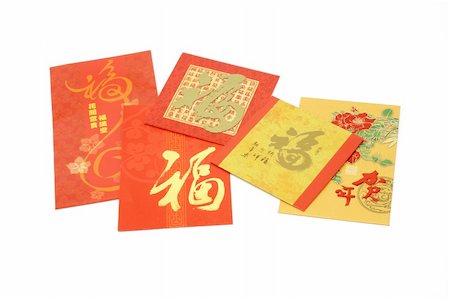 simsearch:400-05731349,k - Assorted colorful Chinese New Year red packets on white background Stock Photo - Budget Royalty-Free & Subscription, Code: 400-05332902