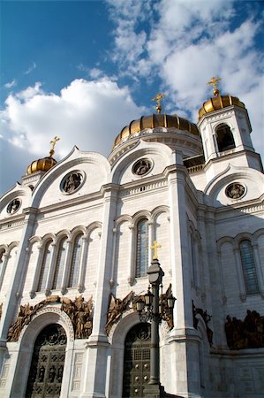 simsearch:400-05306541,k - The Cathedral of Christ the Savior, Moscow 2011, Russia Stock Photo - Budget Royalty-Free & Subscription, Code: 400-05359131