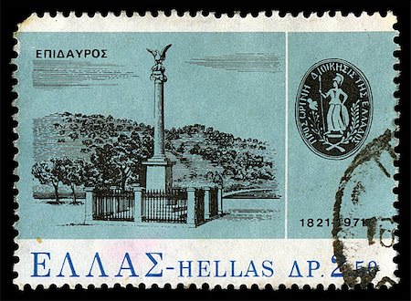 GREECE - CIRCA 1971. Vintage postage stamp printed by the Hellenic Post in n commemoration of 150 years of National Independence shows memorial of the First National Assembly at Epidaurus illustration, circa 1971. Stock Photo - Budget Royalty-Free & Subscription, Code: 400-05352437