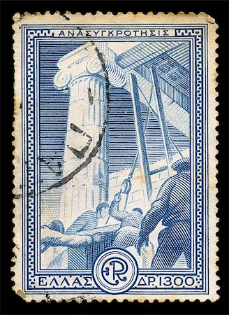 philately - GREECE - CIRCA 1951. Vintage postage stamp printed for the financial aid program Marshall Plan under the U.S. assistance for the reconstruction of Europe, with workers restoring ancient monument illustration, circa 1951. Stock Photo - Budget Royalty-Free & Subscription, Code: 400-05352516