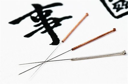 acupuncture needles Photographie de stock - Aubaine LD & Abonnement, Code: 400-05373952