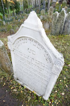 simsearch:400-05668451,k - Jewish Cemetery, Trebic, Czech Republic Stock Photo - Budget Royalty-Free & Subscription, Code: 400-05668449