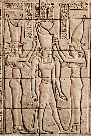 simsearch:400-07917630,k - stone relief from egypt Stockbilder - Microstock & Abonnement, Bildnummer: 400-05724175