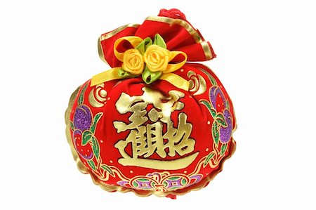 simsearch:400-05731349,k - Chinese New Year Decoration on White Background Stock Photo - Budget Royalty-Free & Subscription, Code: 400-05731345