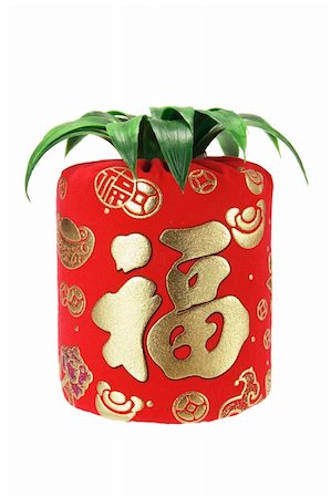 simsearch:400-04775746,k - Chinese New Year Decoration on White Background Stock Photo - Budget Royalty-Free & Subscription, Code: 400-05731347