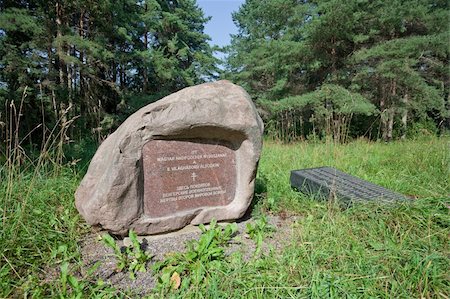 Monument POW in Novgorod region, Russia Photographie de stock - Aubaine LD & Abonnement, Code: 400-05747946