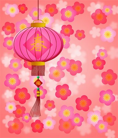 Chinese New Year Cherry Blossom Background with Text for Spring on Lantern and Prosperity on Hanging Tag Illustration Photographie de stock - Aubaine LD & Abonnement, Code: 400-05752636