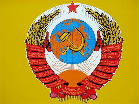 National USSR sign on a orange background Photographie de stock - Aubaine LD & Abonnement, Code: 400-05882176