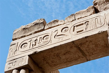 simsearch:400-04782815,k - Ancient egyptian hieroglyphic carvings on a temple wall Foto de stock - Super Valor sin royalties y Suscripción, Código: 400-05907862