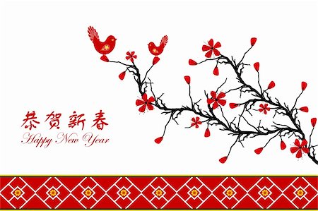 Beautiful background of Chinese New Year greeting card Fotografie stock - Microstock e Abbonamento, Codice: 400-05901900