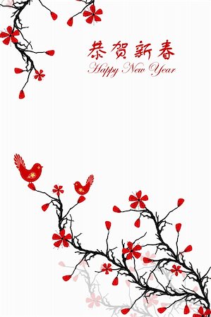 Beautiful background of Chinese New Year greeting card Foto de stock - Super Valor sin royalties y Suscripción, Código: 400-05901901
