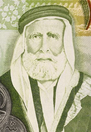 simsearch:400-04550621,k - Hussein bin Ali (1854-1931) on 1 Dinar 2011 Banknote from Jordan. Sharif of Mecca, and Emir of Mecca during 1908-1917, when he proclaimed himself King of the Hejaz. He initiated the Arab Revolt in 1916 against the increasingly nationalistic Ottoman Empire during the course of the First World War. Foto de stock - Super Valor sin royalties y Suscripción, Código: 400-06068344