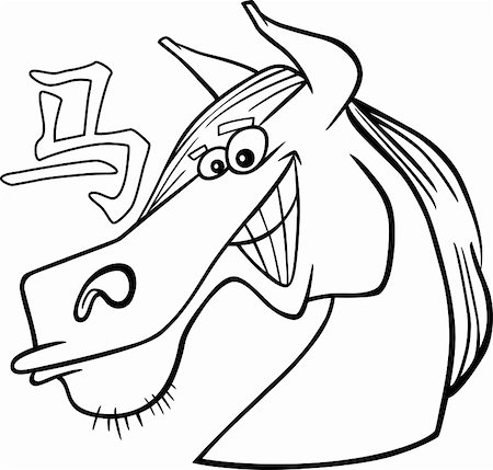 Black and white cartoon illustration of Horse Chinese horoscope sign Stock Photo - Budget Royalty-Free & Subscription, Code: 400-06074842