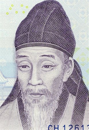 simsearch:400-06068341,k - Yi Hwang (1501-1570) on 1000 Won 2007 Banknote from South Korea. One of the most prominent Korean Confucian scholars of the Joseon Dynasty. Foto de stock - Super Valor sin royalties y Suscripción, Código: 400-06080815