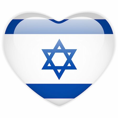 simsearch:400-09094879,k - Vector - Israel Flag Heart Glossy Button Photographie de stock - Aubaine LD & Abonnement, Code: 400-06097379