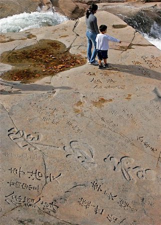 Mother and son standing on a rock carved with Chinese symbols at Mt Soraksan, Sokcho, South Korea Stock Photo - Budget Royalty-Free & Subscription, Code: 400-06144228